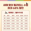 스트롱짐 7호점 이미지