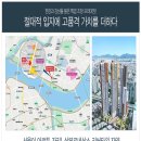 르네상스타워 이미지