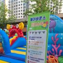 시립호반더퍼스트어린이집 이미지