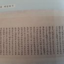 지조와 절개의 상징 김정희의《세한도》