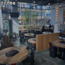 장터생고기전문점 이미지