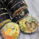 복스런김밥