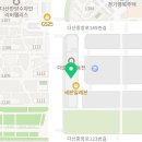 다산애플부동산공인중개사사무소 이미지