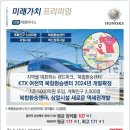 여천전남병원 이미지