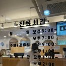 녹번삼성키즈소아청소년과의원