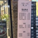 육회바른연어나주점 이미지