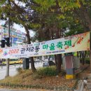 느리울중네거리 이미지