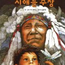 피어스와 시애틀 이미지