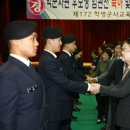 동신대학교 학군단 이미지