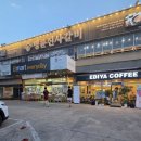 명륜진사갈비(이천점) | [이천 중리동맛집] '명륜진사갈비 경기이천점' 무제한 숯불양념장어와 자유이용 샐러드바가 알찬 고깃집