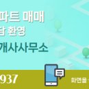 가등마트 이미지