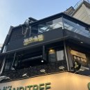 (주)엘지전자 서면서비스지점 | [제주옥탑 서면 본점] 서면고기집 / 구워주는 제주산 흑돼지 맛집 / 갈치속젓 볶음밥 후기