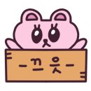 달달한댕 이미지