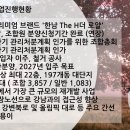 한남스타공인중개사사무소 이미지