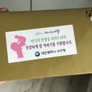 관저1동주민센터 이미지