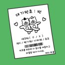 [학급 운영, 특색 활동] 중학교 특수학급 와플 판매 (진로 직업 교육)