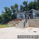 초지대교 15분 화도면 덕포리 소형전원주택,140평,건16평,화도면주말주택,강화도전원주택 이미지