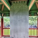 남원 용담사지 석조여래입상 | [웹북] 대한민국 보물 (1960년대 전반기) 1963지정: 1호~400호 > 등업 진행중