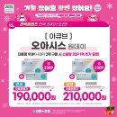 으뜸플러스안경 시흥은계점 이미지