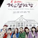 사회적경제교육사회적협동조합 이미지