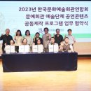 초록별 튼튼 모험대 이미지