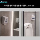 인탑인 주식회사