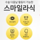 연세이안과 이미지