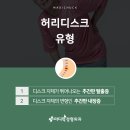 척마디정형외과 이미지