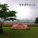 캠핑홀릭 이미지