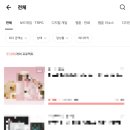 텀블벅 순위 미쳣다ㄷㄷ + 후원금액 1억 돌파 축하!!!! 이미지