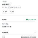 온당 - 서대문구 증가로29길 20-4 | 온당