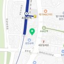 성진흑염소탕전골 이미지