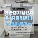 주식회사 디지털서울오에이 이미지