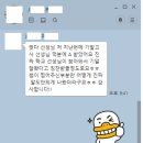 아시아퍼시픽국제외국인학교 이미지