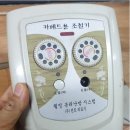 한빛의료기 이미지