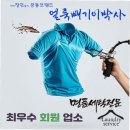 얼룩빼기 명품 세탁 전문점 이미지