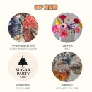 라라관푸드 | [솔직 후기] 제 22회 2025년 부산국제음식박람회 후기 ㅣ 흑백요리사 l 톤쇼우 부스ㅣ미슐랭 셰프ㅣ라라관