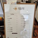 세븐일레븐천안쌍용베스트점 | [천안_구움공방] 나사렛대 구움공방 당일 생산된 수제 구운 디저트와 아기자기한 공간🍪