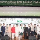 (사)문화유산환경연구소 교수신문