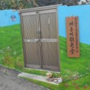 해돋이경로당 이미지