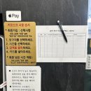 애플당구장 이미지