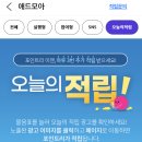애드모아 이미지