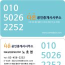 천일초 | 에스아이팰리스 강동센텀Ⅱ 주상복합 아파트 로얄층 매매(6.19억원)