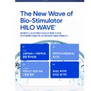 글로웨이브 | 청주피부과,아픈 건 딱 질색인 당신을 위한 '수분 폭탄' 구원투수, 힐로웨이브(Hilo Wave) 전격 해부!