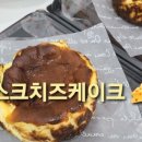마법사뚝딱걸 이미지