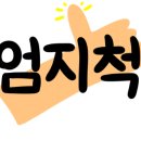 수내닭꼬치김포 이미지