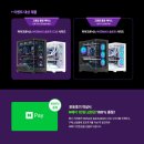 닉스PC | 마이크로닉스, 경사형 구조 PC 미드 케이스 'WIZMAX 슬로프 C30' 출시