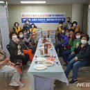 이태원북부경로당 뉴시스