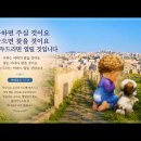 10/28 오늘의 묵상 이미지