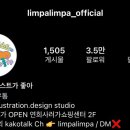 겨울엔토스트가좋아 이미지